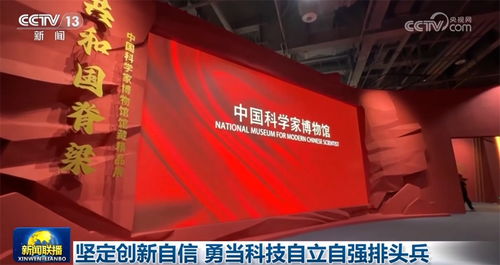 科技賦能環保，多領域合力助推高質量發展