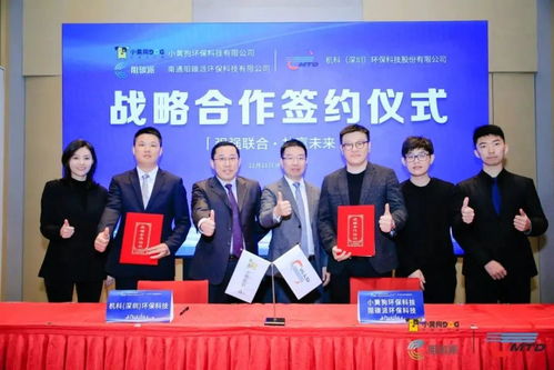 小黃狗環保科技2021年度盤點 環保科技領域內的技術創新與發展