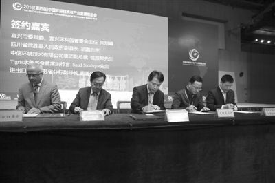 科技賦能，綠色未來——中國環(huán)保技術(shù)與產(chǎn)業(yè)發(fā)展推進會回顧與展望