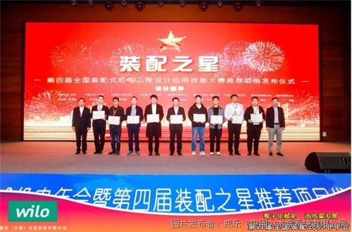 共繪裝配式機電工程高質(zhì)量發(fā)展藍圖——威樂中國出席第四屆全國裝配式機電年會引領(lǐng)環(huán)?？萍夹吕顺?>
</div>
<div   id=