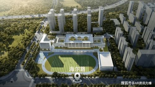 海爾地產(chǎn)智慧科技 以物聯(lián)網(wǎng)生態(tài)引領(lǐng)智慧社區(qū)，多領(lǐng)域環(huán)保科技顯神通