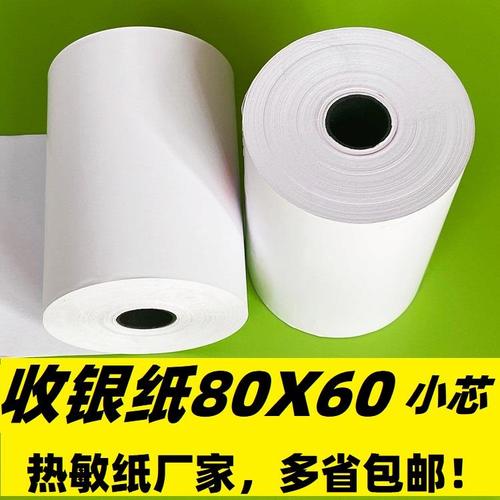 北京康順科技